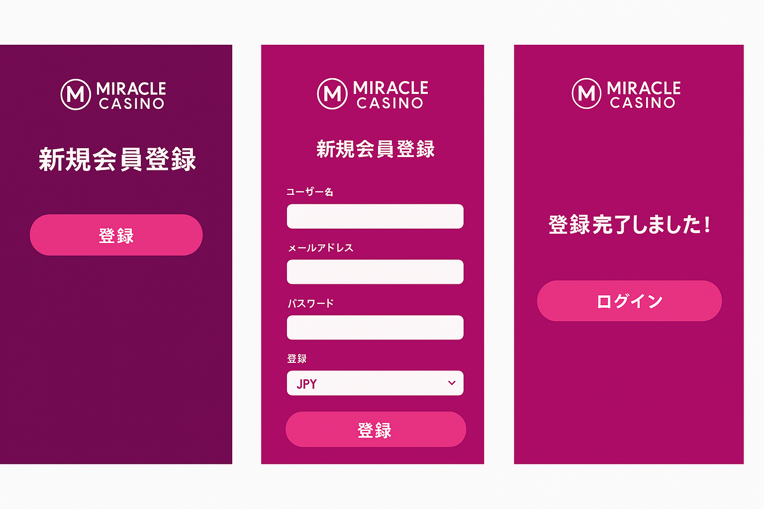 ミラクルカジノの登録方法と注意点を徹底解説